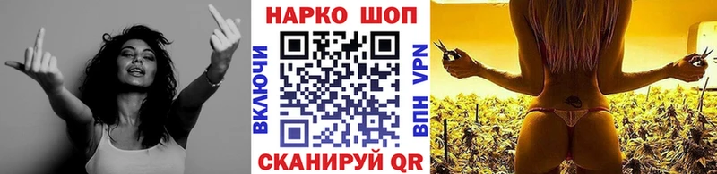 Купить закладку КОКАИН Амфетамин ГАШИШ МЕФ Ступино