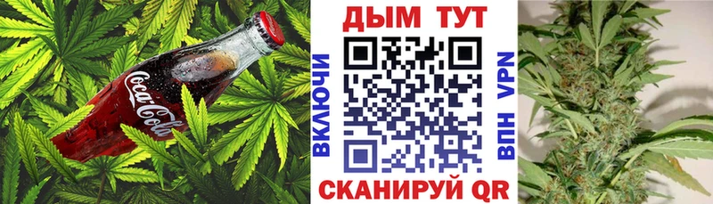 Еда ТГК конопля  Купить где  Ступино 