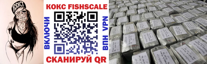 Купить где  Ступино  Cocaine 99% 