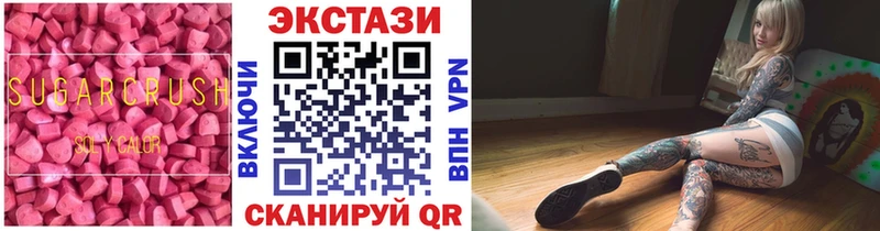 Купить закладки  Ступино  Экстази MDMA 