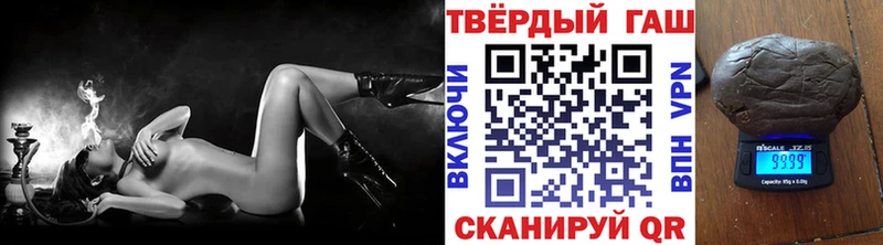 Купить закладки Ступино Гашиш Premium