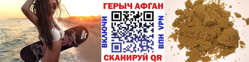 ГЕРОИН хмурый  Купить  Ступино 