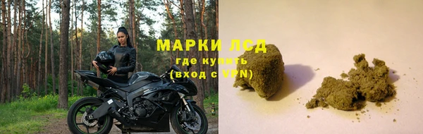 синтетический гашиш Строитель