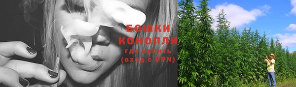 кристаллы Ступино