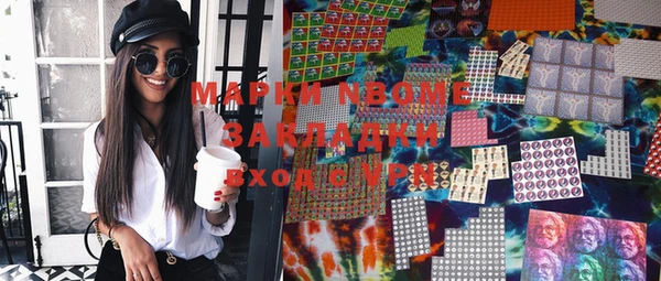 кристаллы Ступино