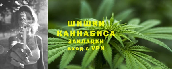 синтетический гашиш Строитель