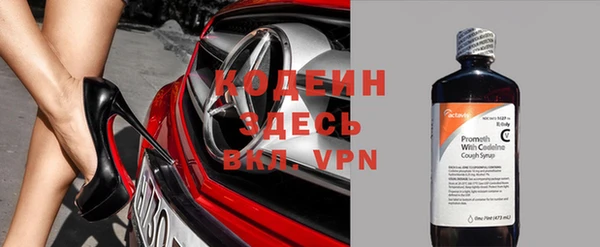 синтетический гашиш Строитель