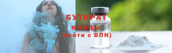 каннабис Струнино