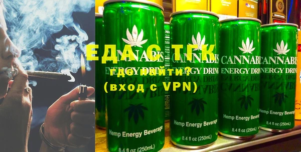 кристаллы Ступино