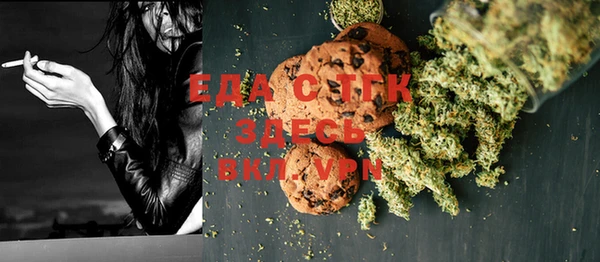 кристаллы Ступино