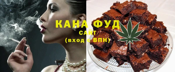 каннабис Струнино