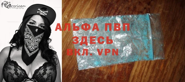 синтетический гашиш Строитель