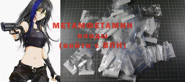 каннабис Струнино