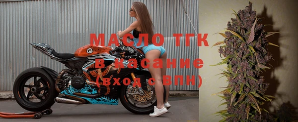 синтетический гашиш Строитель