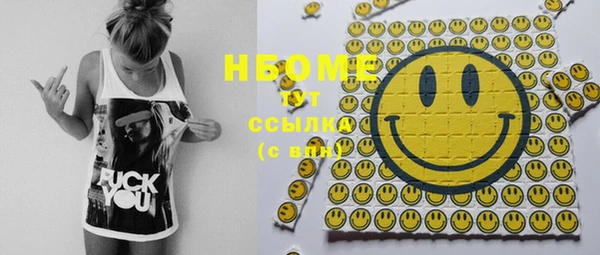 кристаллы Ступино