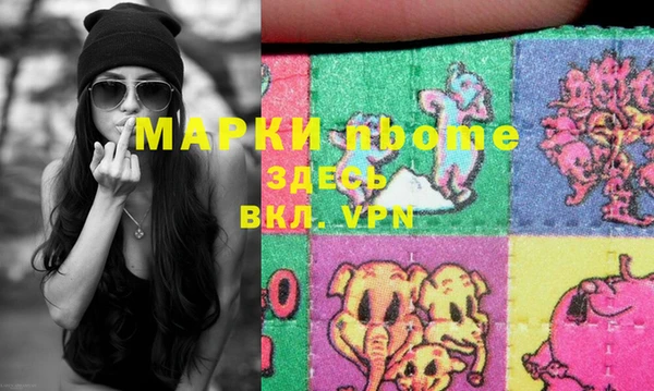 кристаллы Ступино