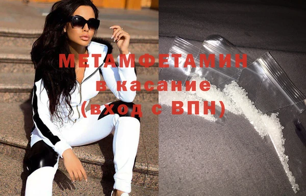 синтетический гашиш Строитель