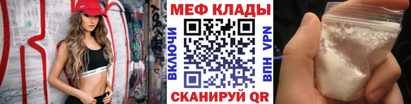 МЯУ-МЯУ mephedrone  Купить  Ступино 