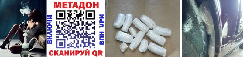 Купить где  Ступино  Метадон VHQ 